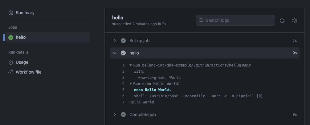 private-github-actions-job