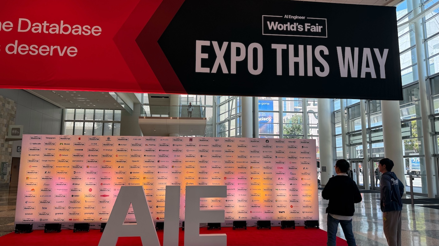 AIEWF 会場